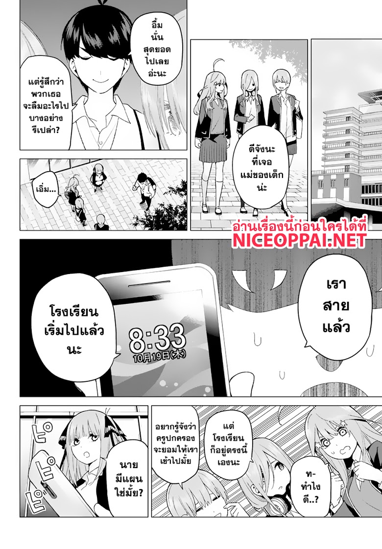 อ่านการ์ตูน มังงะ