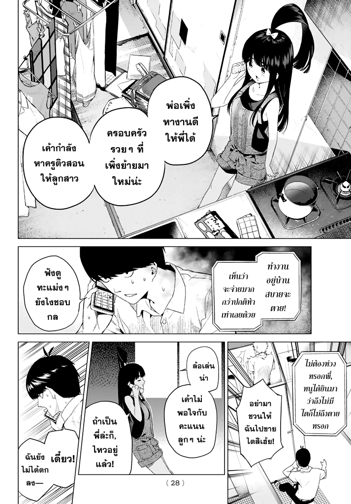 อ่านการ์ตูน มังงะ