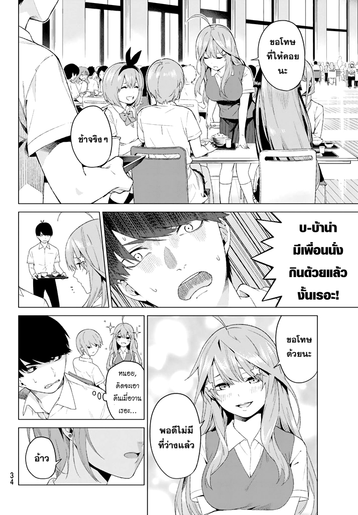 อ่านการ์ตูน มังงะ