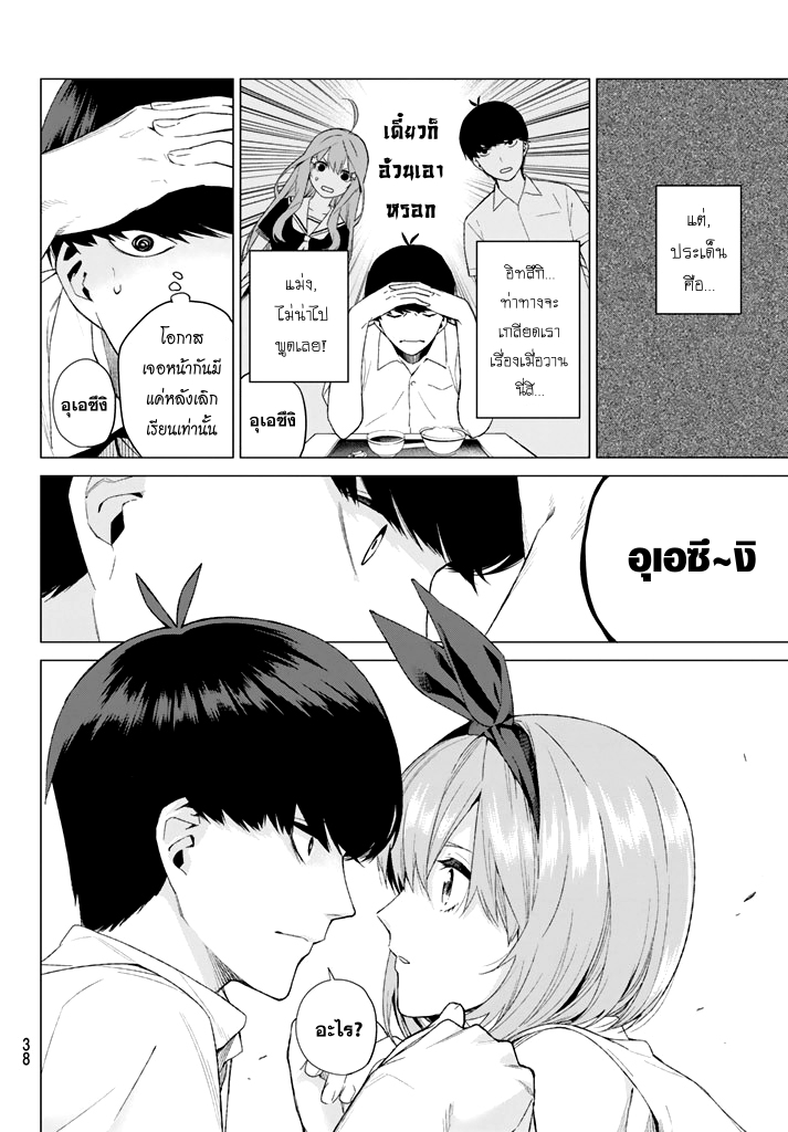 อ่านการ์ตูน มังงะ