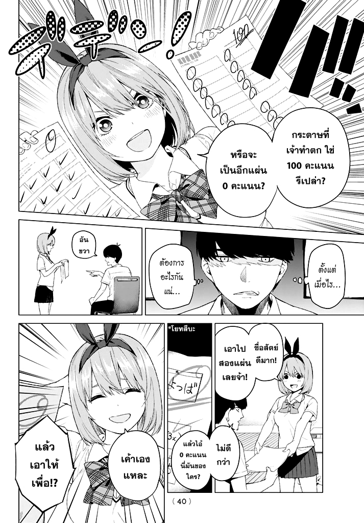 อ่านการ์ตูน มังงะ