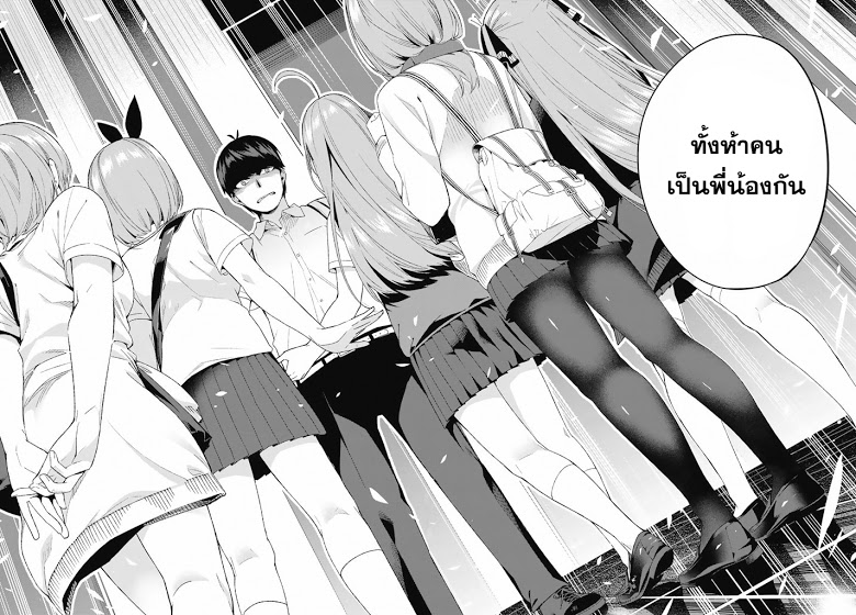 อ่านการ์ตูน มังงะ