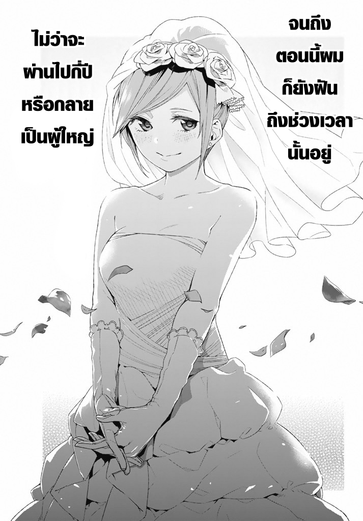 อ่านการ์ตูน มังงะ