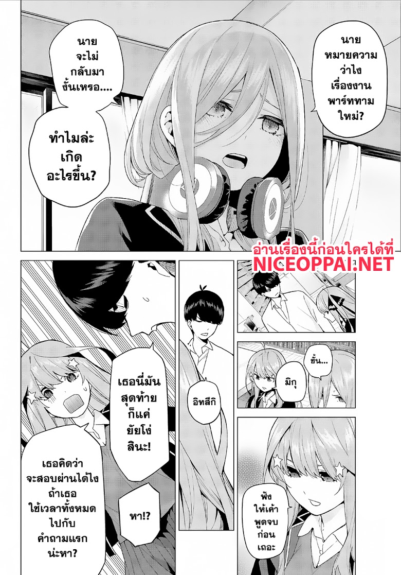 อ่านการ์ตูน มังงะ