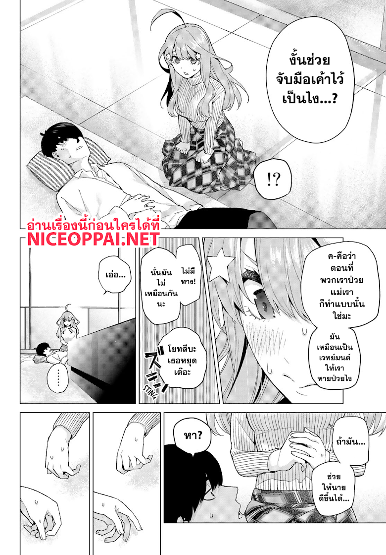 อ่านการ์ตูน มังงะ