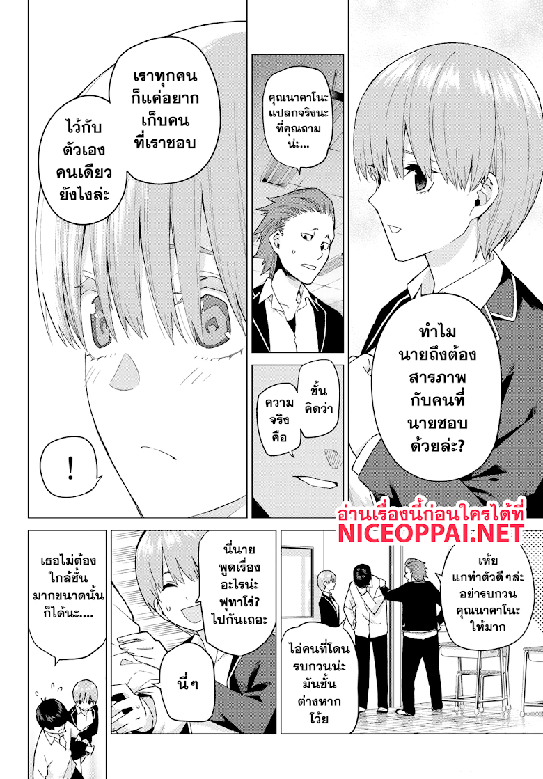 อ่านการ์ตูน มังงะ