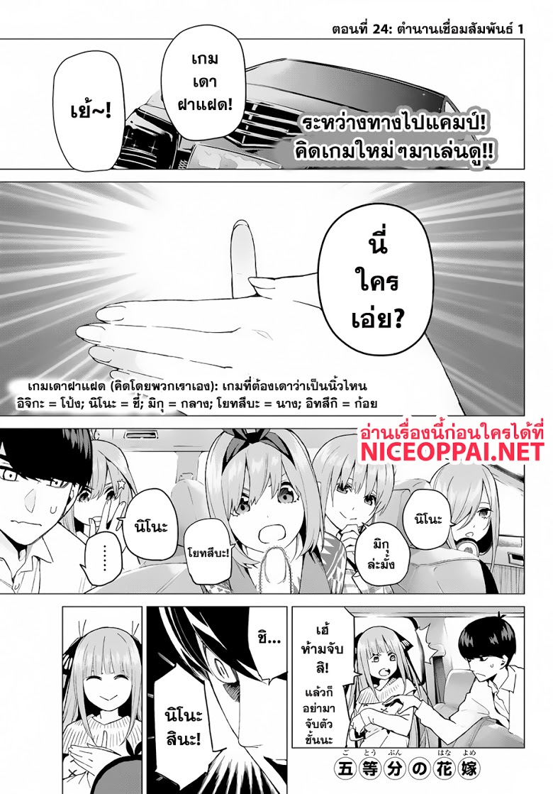 อ่านการ์ตูน มังงะ