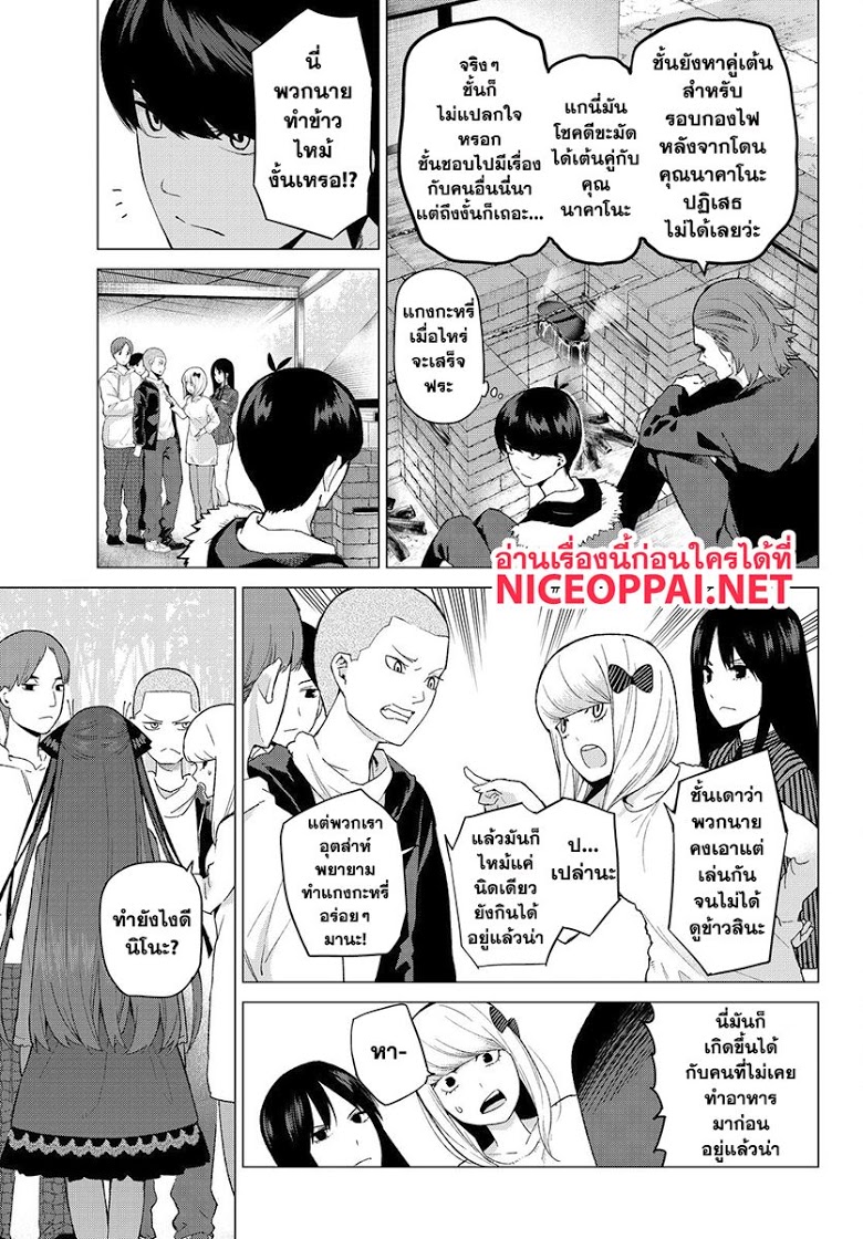 อ่านการ์ตูน มังงะ