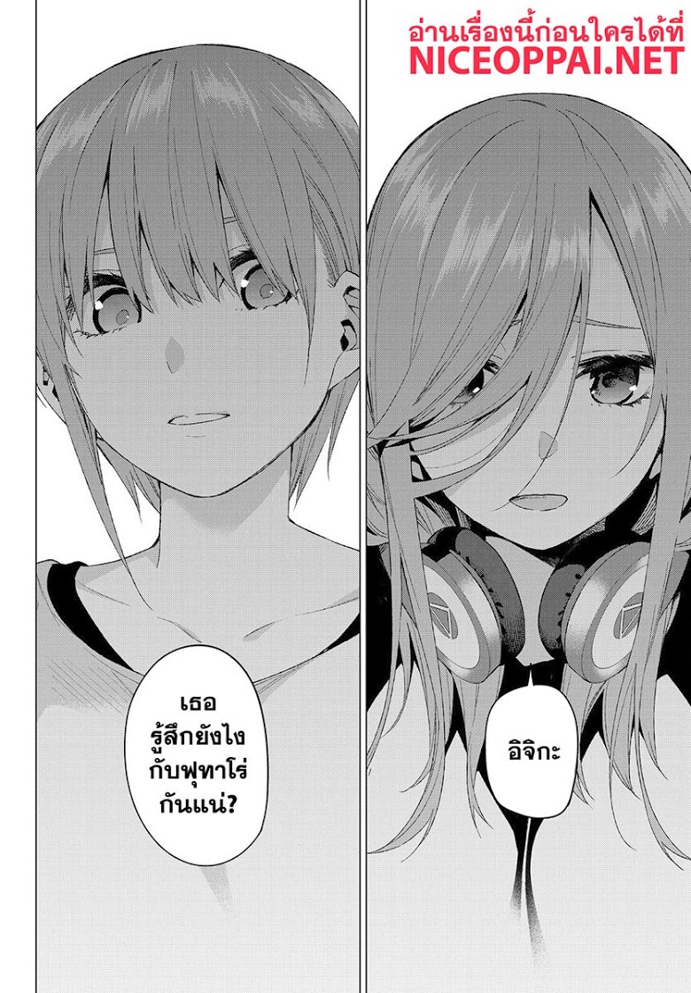 อ่านการ์ตูน มังงะ