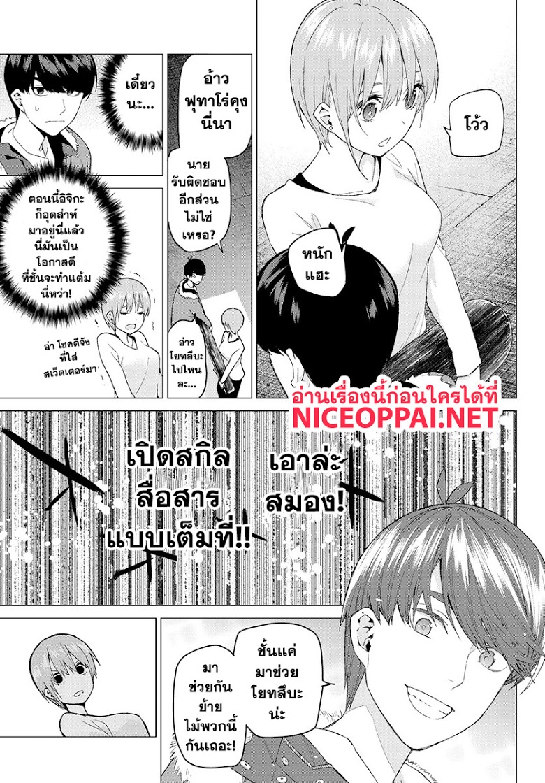 อ่านการ์ตูน มังงะ