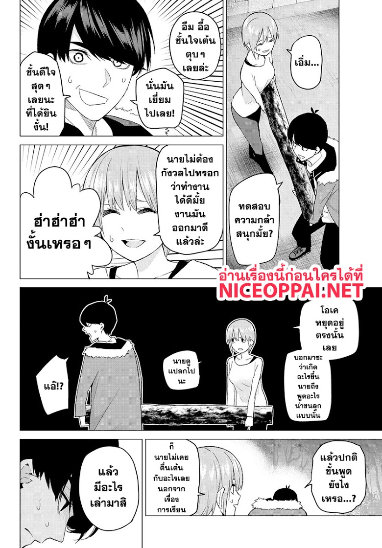 อ่านการ์ตูน มังงะ