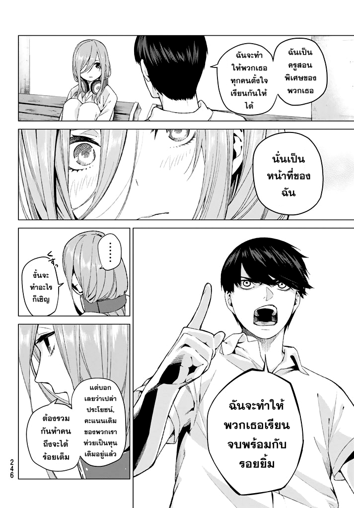 อ่านการ์ตูน มังงะ