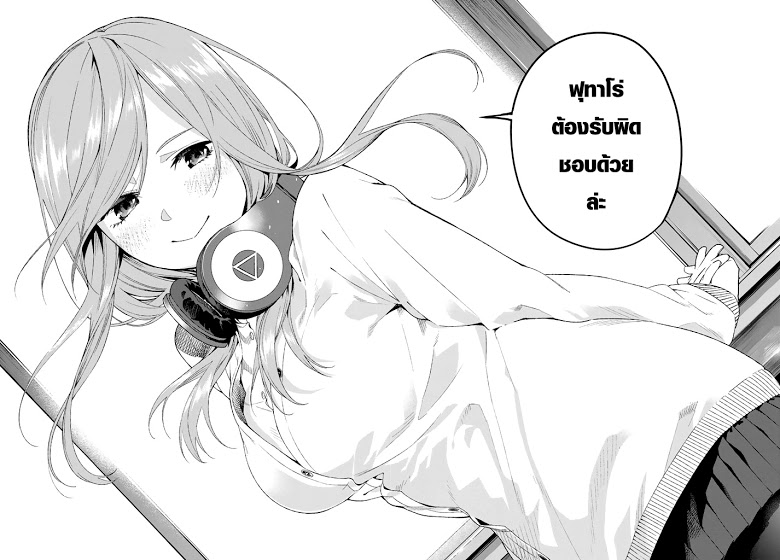 อ่านการ์ตูน มังงะ