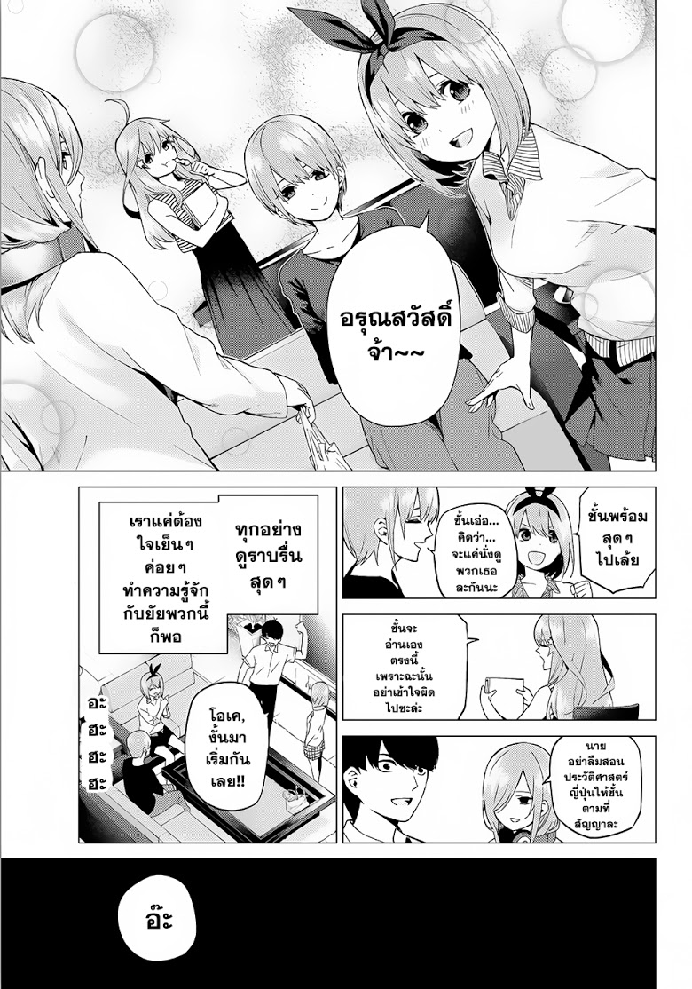 อ่านการ์ตูน มังงะ