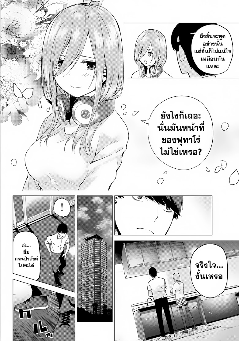 อ่านการ์ตูน มังงะ