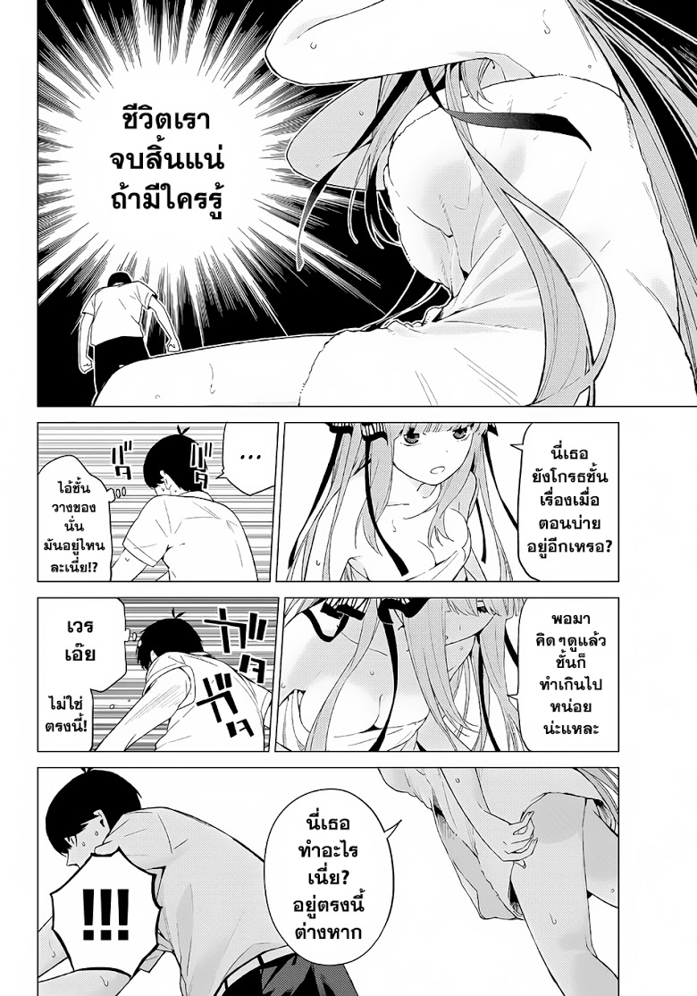 อ่านการ์ตูน มังงะ