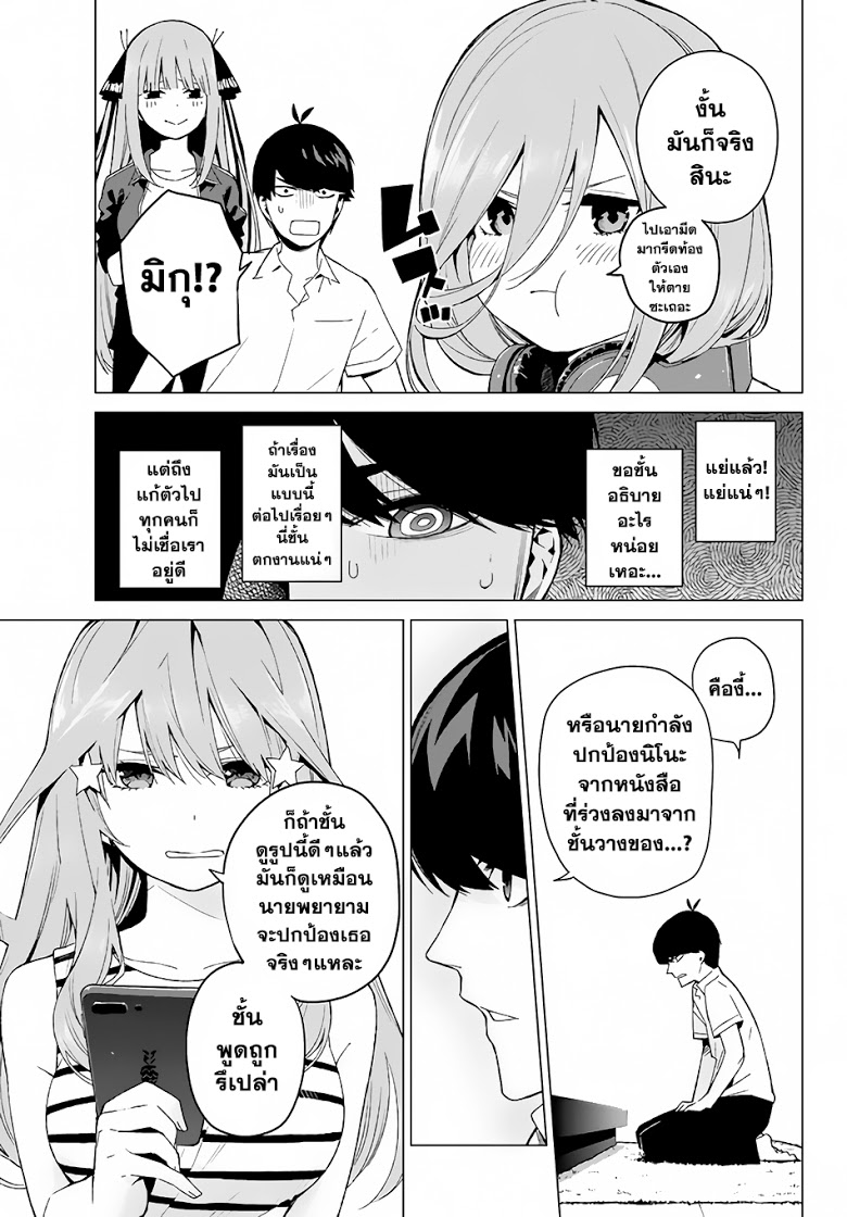 อ่านการ์ตูน มังงะ