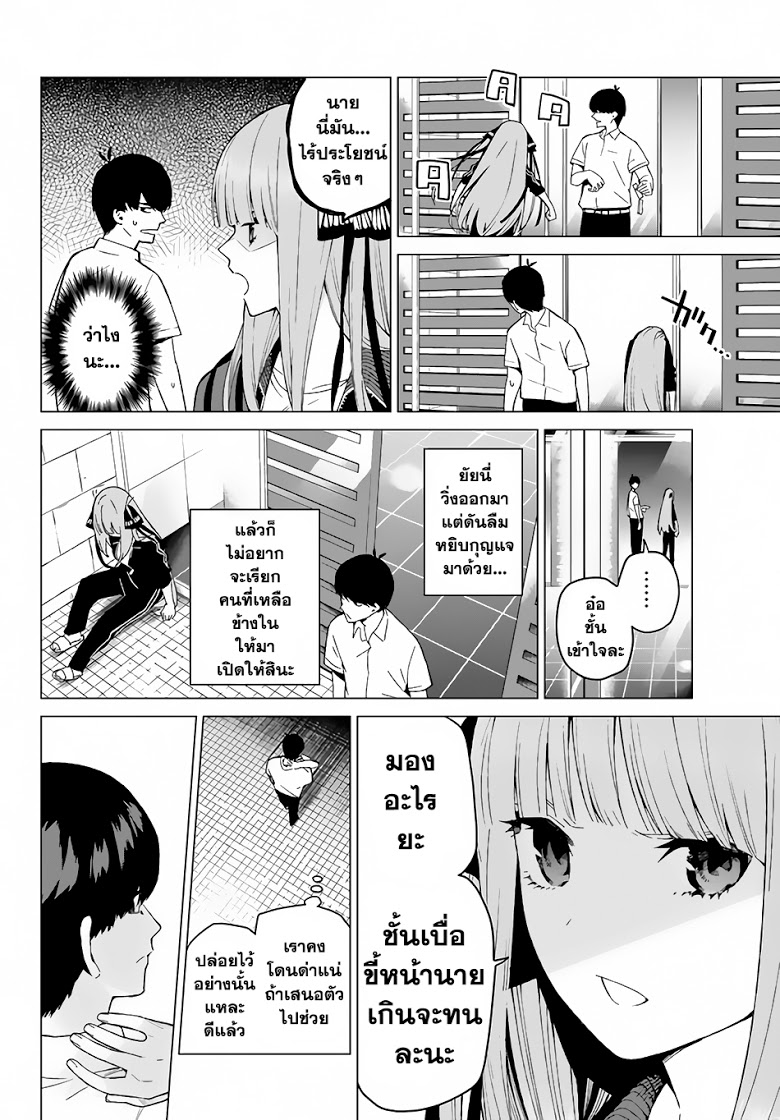 อ่านการ์ตูน มังงะ