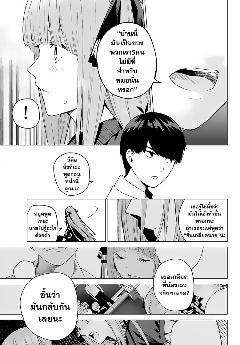 อ่านการ์ตูน มังงะ