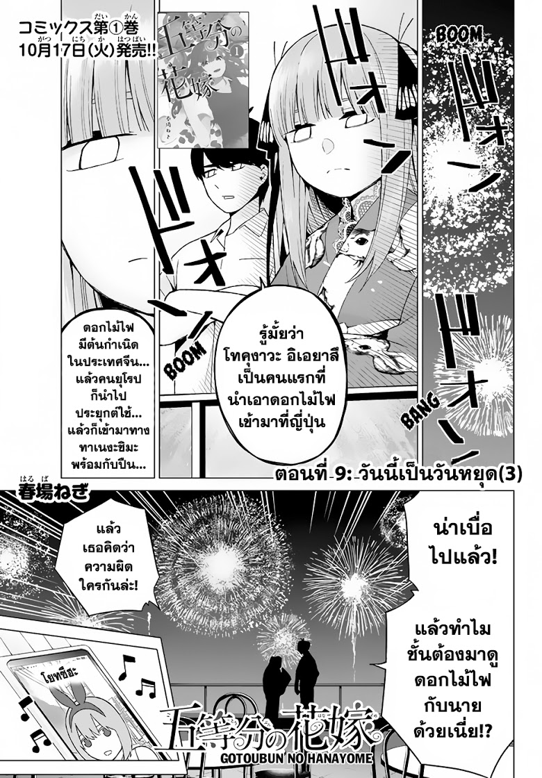 อ่านการ์ตูน มังงะ