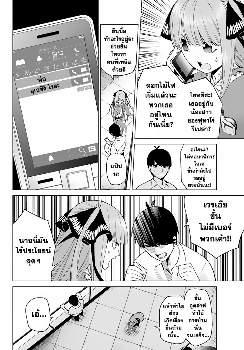 อ่านการ์ตูน มังงะ