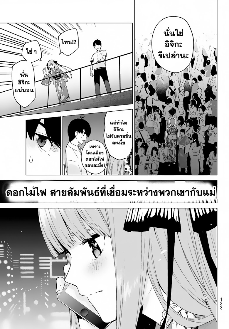 อ่านการ์ตูน มังงะ