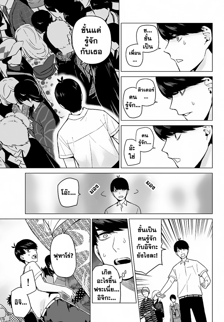 อ่านการ์ตูน มังงะ