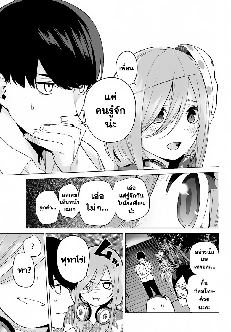 อ่านการ์ตูน มังงะ