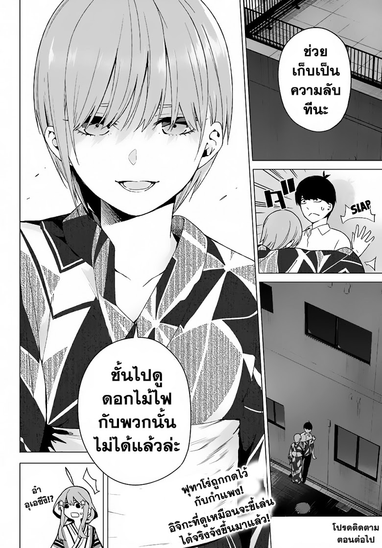 อ่านการ์ตูน มังงะ