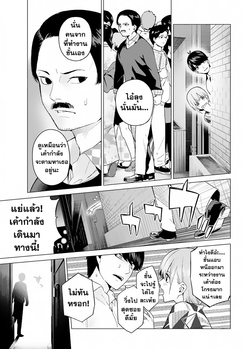 อ่านการ์ตูน มังงะ