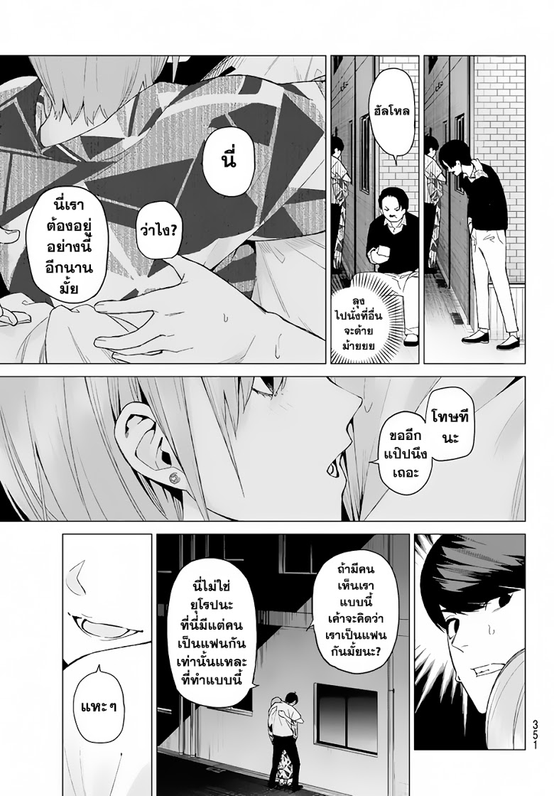 อ่านการ์ตูน มังงะ