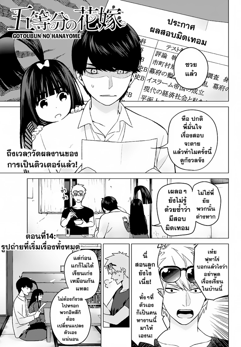 อ่านการ์ตูน มังงะ