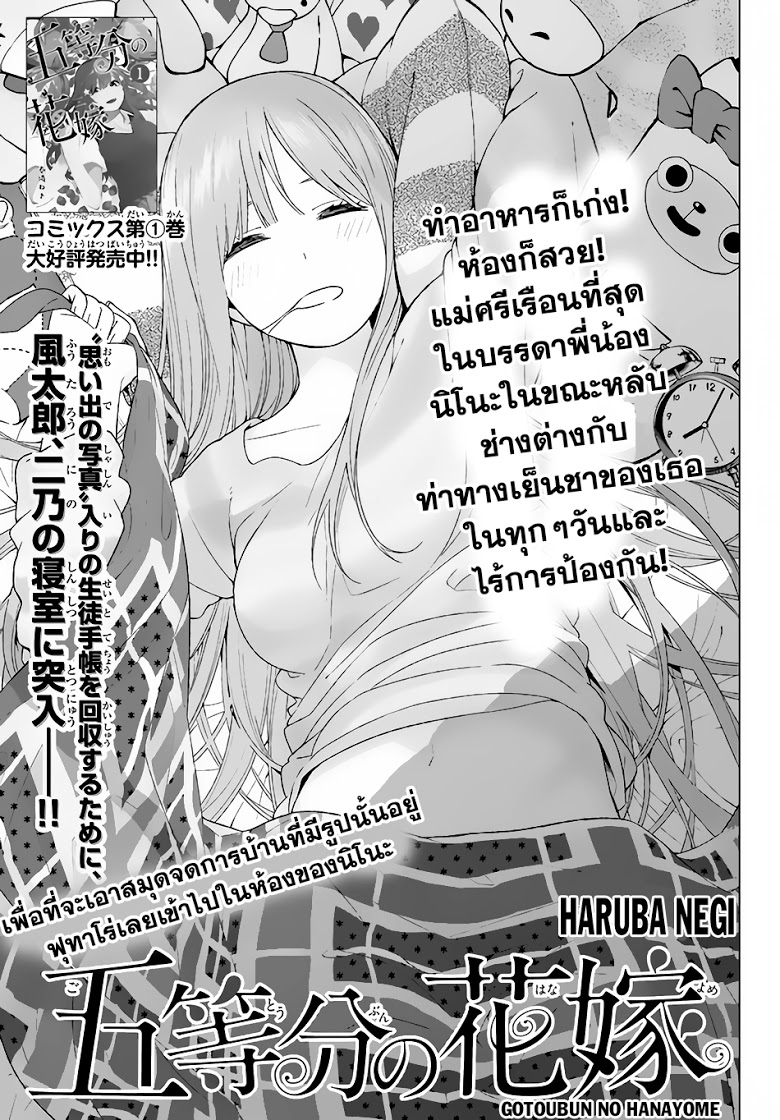 อ่านการ์ตูน มังงะ