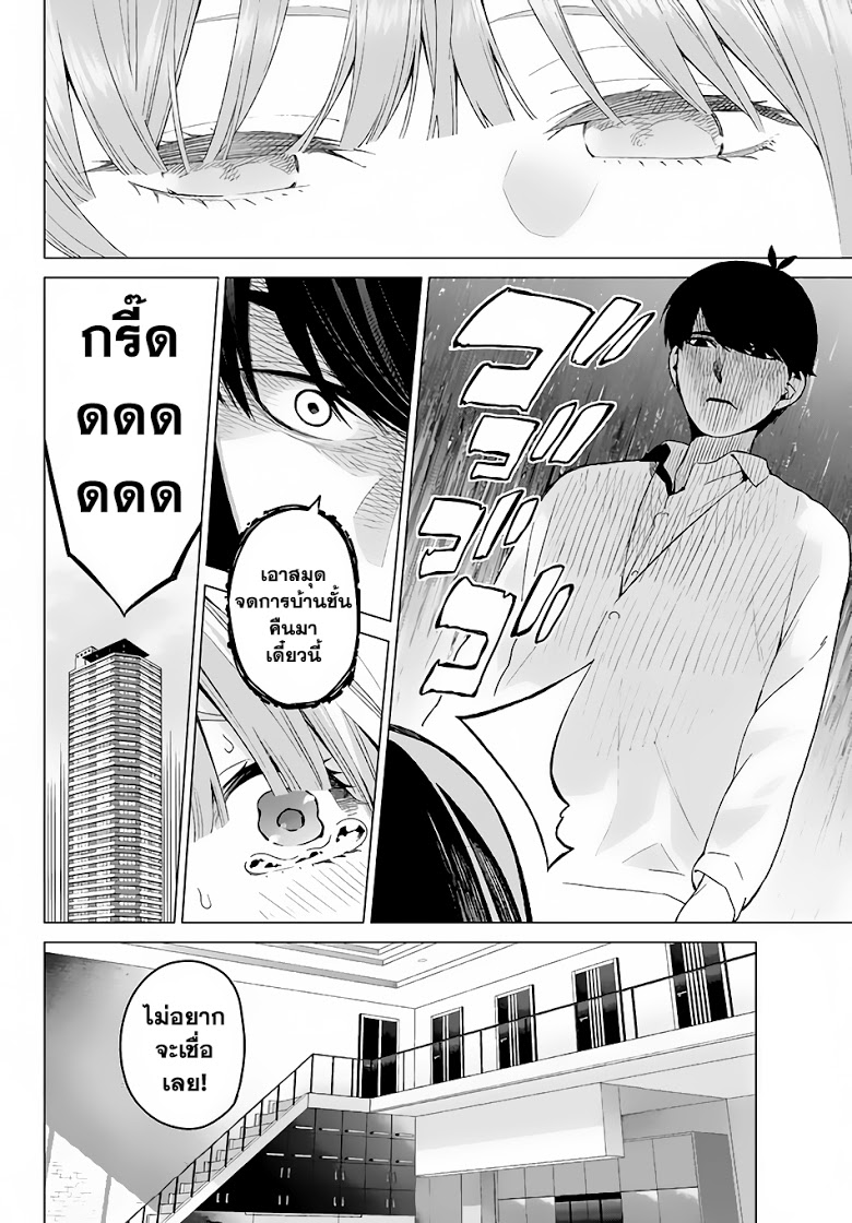 อ่านการ์ตูน มังงะ