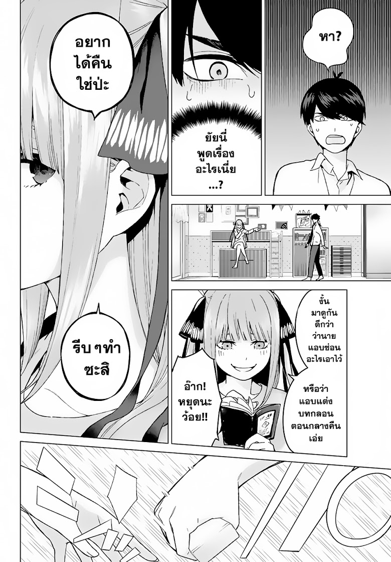 อ่านการ์ตูน มังงะ