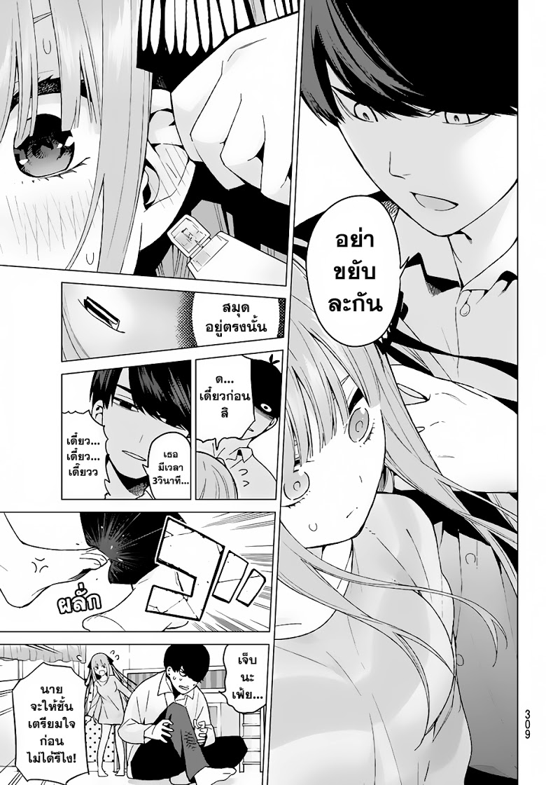 อ่านการ์ตูน มังงะ