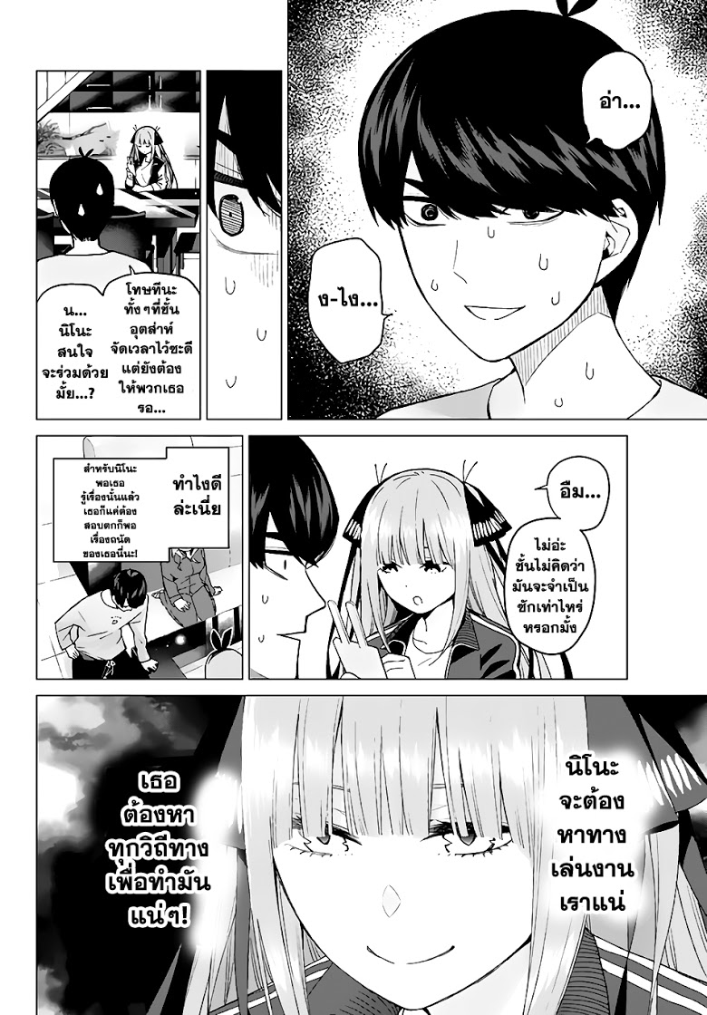 อ่านการ์ตูน มังงะ