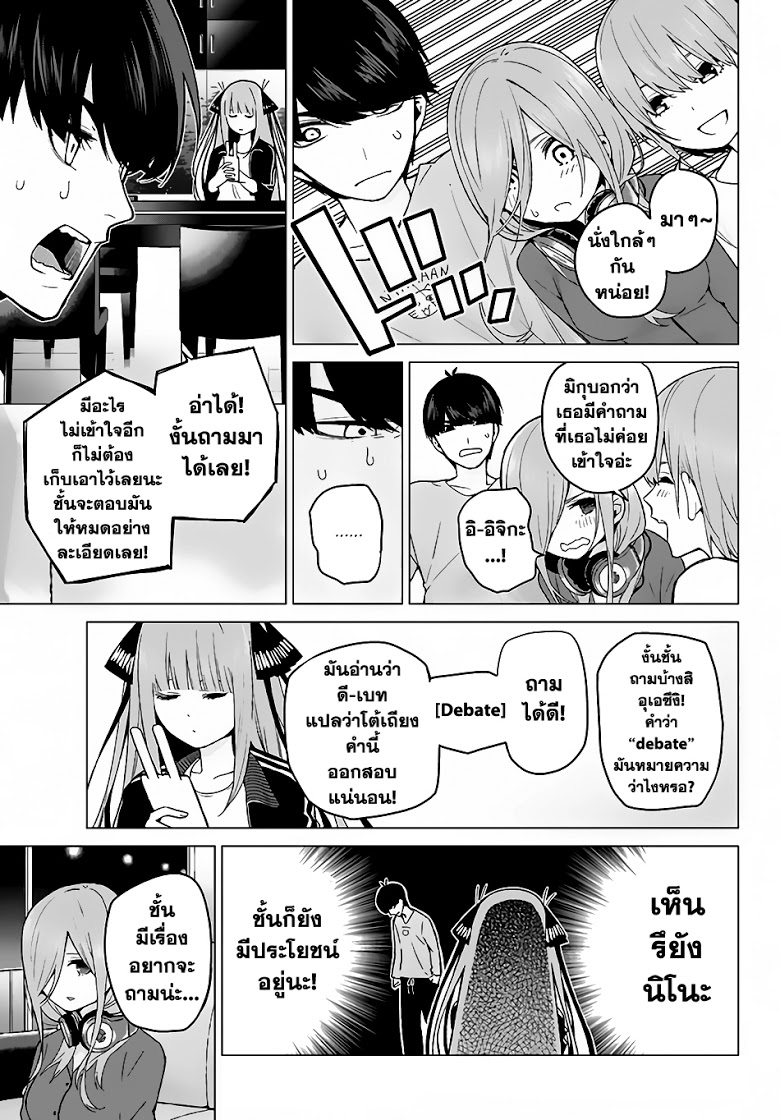 อ่านการ์ตูน มังงะ