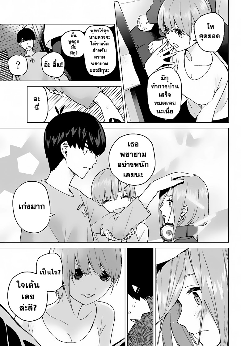 อ่านการ์ตูน มังงะ