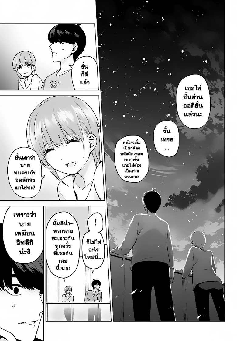 อ่านการ์ตูน มังงะ