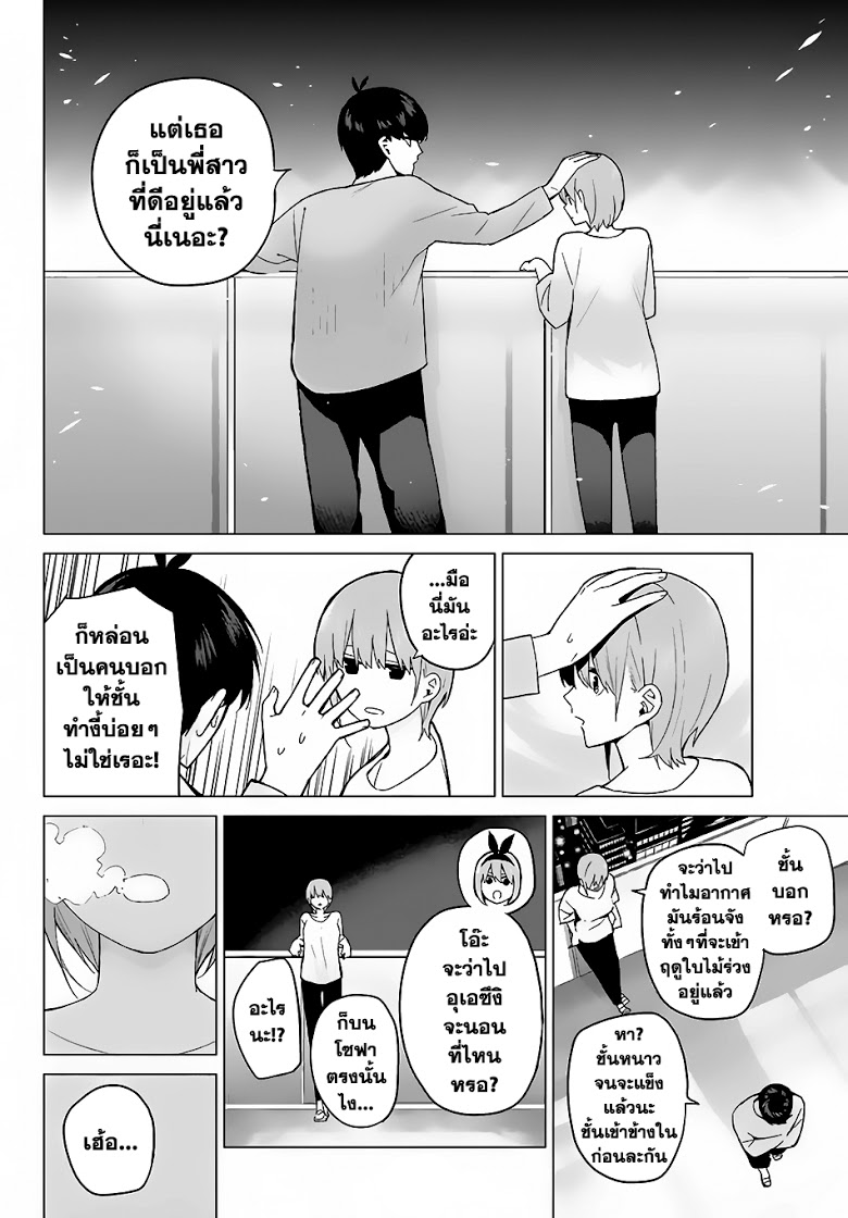 อ่านการ์ตูน มังงะ