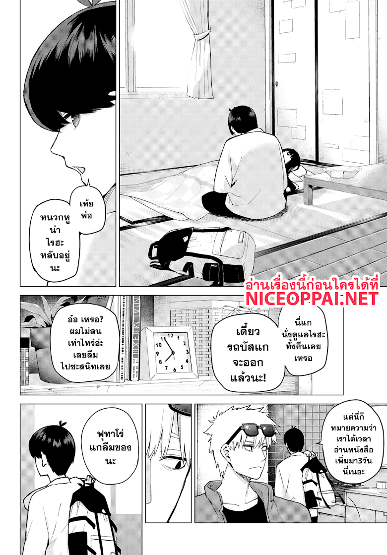 อ่านการ์ตูน มังงะ