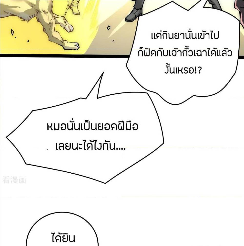 อ่านมังงะ การ์ตูน