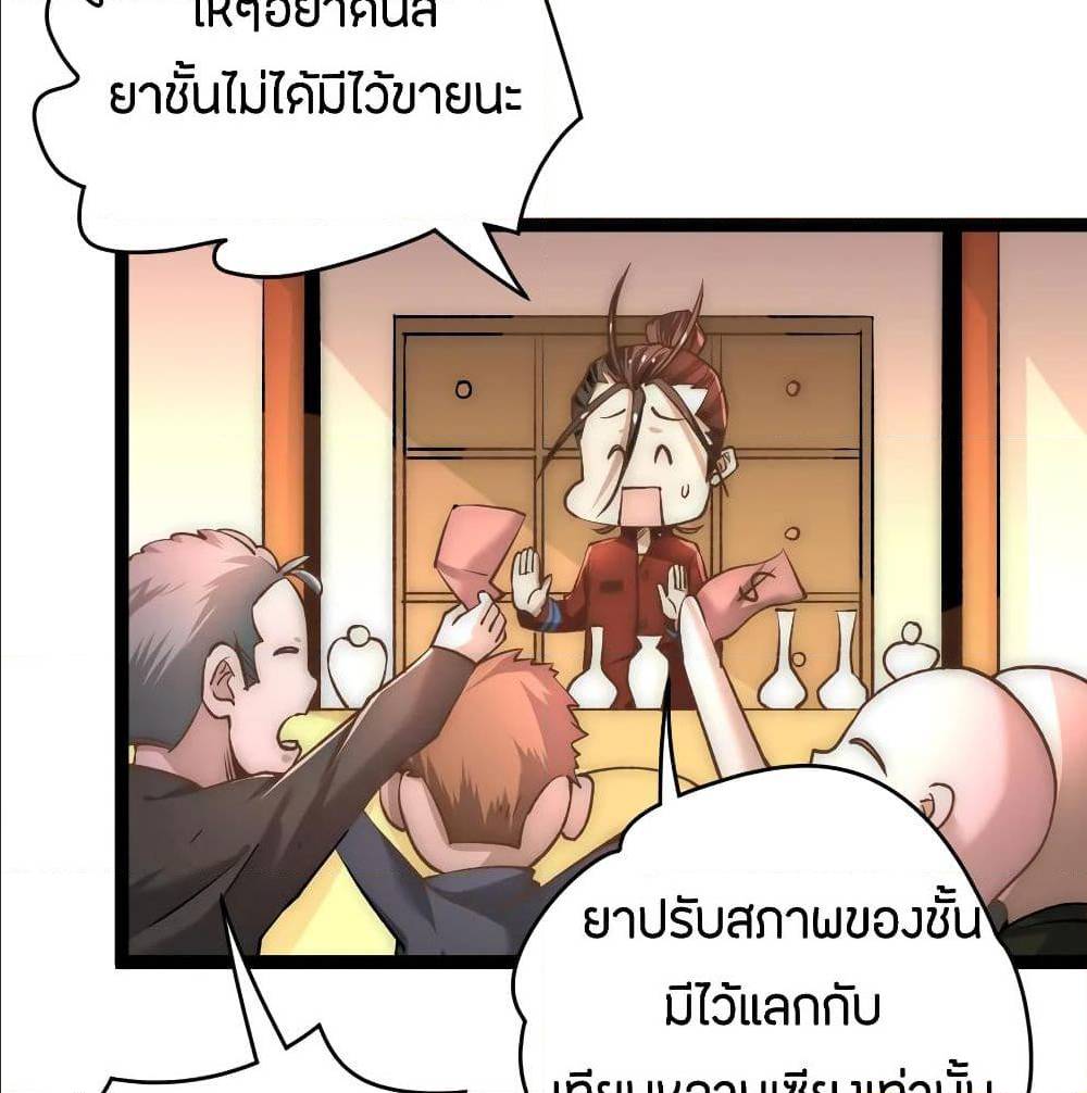 อ่านมังงะ การ์ตูน