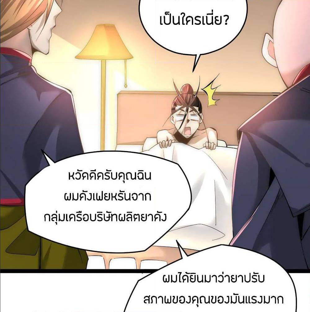 อ่านมังงะ การ์ตูน