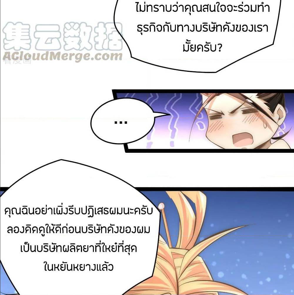 อ่านมังงะ การ์ตูน