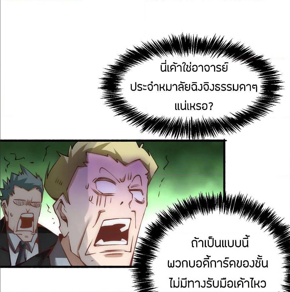 อ่านมังงะ การ์ตูน