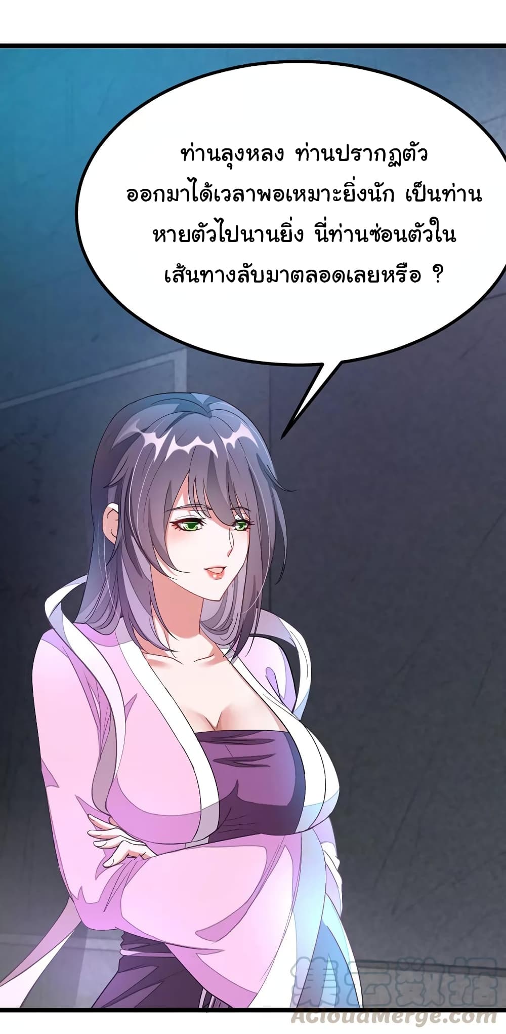 อ่าน Nine Sun God King