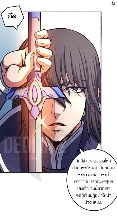 à¸­à¹ˆà¸²à¸™à¸¡à¸±à¸‡à¸‡à¸° à¸à¸²à¸£à¹Œà¸•à¸¹à¸™