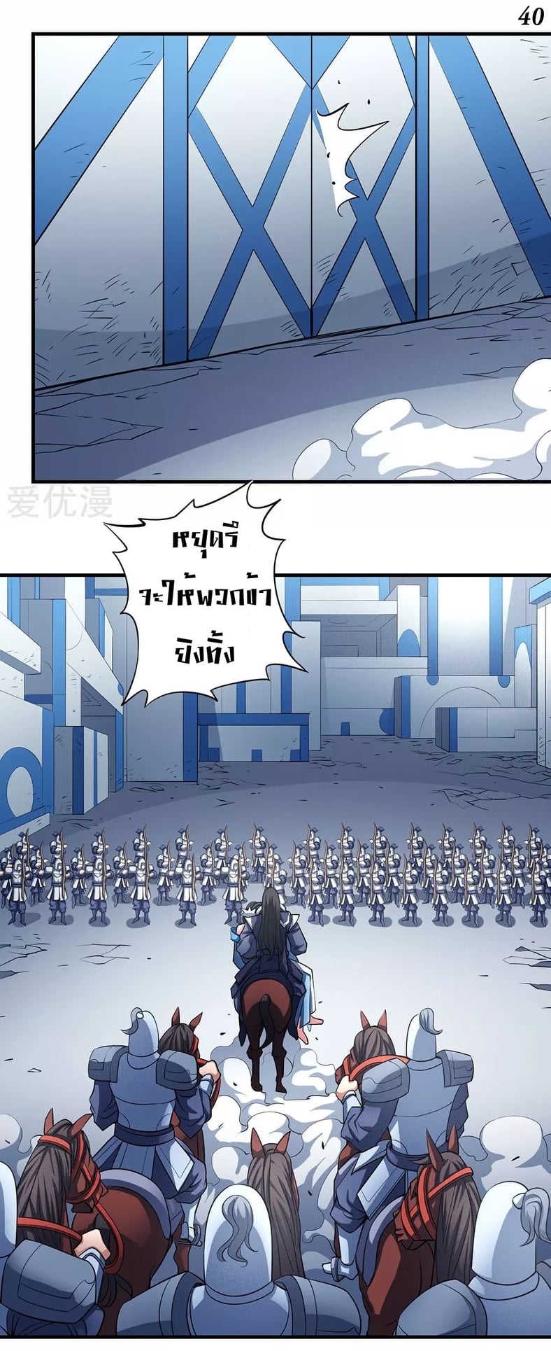 à¸­à¹ˆà¸²à¸™à¸¡à¸±à¸‡à¸‡à¸° à¸à¸²à¸£à¹Œà¸•à¸¹à¸™